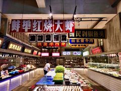 自助取餐区-阿财老铺·老蚌埠龙虾城(华夏总店)