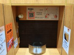 -独食火锅·半米屋台(望平街店)