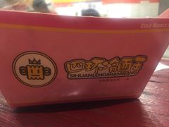 -四环冷面王(西单华威约饭街店)