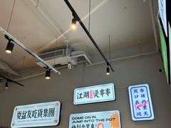 -耍盆友·重庆江湖菜(百子湾店)