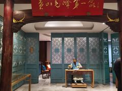 门面-中国徽菜·徽商故里(广安门店)