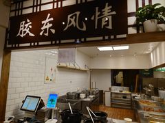 -金鼎轩(阜成门店)
