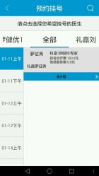 -重庆医科大学附属儿童医院(两江院区)