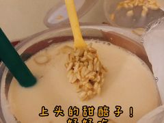 -放哈·甜醅子奶茶创造者(正宁路店)