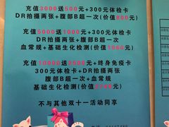 -宠福鑫动物医院(立水桥分院)