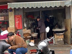 门面-云南大锅豆浆店