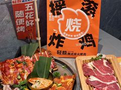 -轻烧烤肉(光谷步行街店)