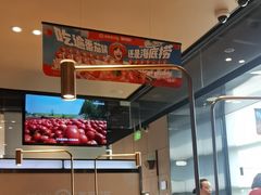 -海底捞火锅(龙湖北京大兴天街店)