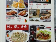 菜单-象角群记(库充店)