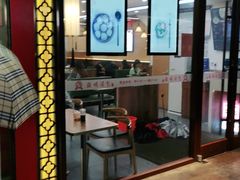 门面-鸡鸣汤包(仙林店)