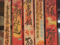 -成都玉林串串香火锅(三八店)