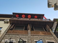 -山城巷传统风貌区