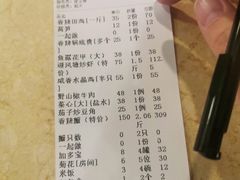 -石头咕(葵蓬店)