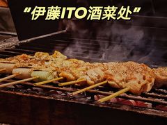 -伊藤ITO(侨福芳草地购物中心店)