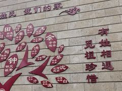 -大槐树寻根祭祖园