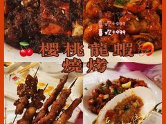 -早酒肖汉老味拌面