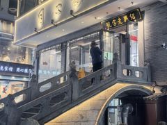 -同心楼(解放北路店)