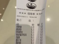 -萨莉亚意式餐厅(天河城购物中心店)