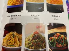 -满园烤鸭·春饼(中街大悦城店)