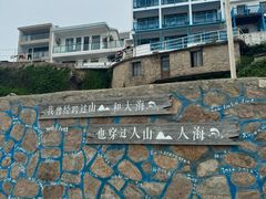 -东极岛景区