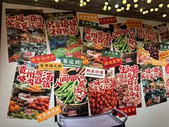 -韩山葵烤肉(太古里店)