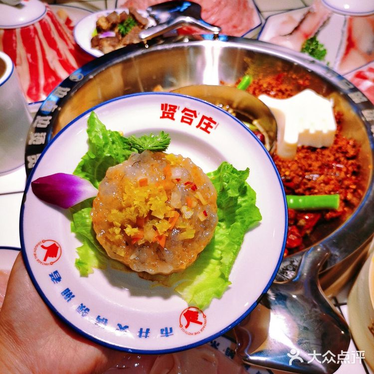 成都探店|边卤边烫的贤合庄2.0上线