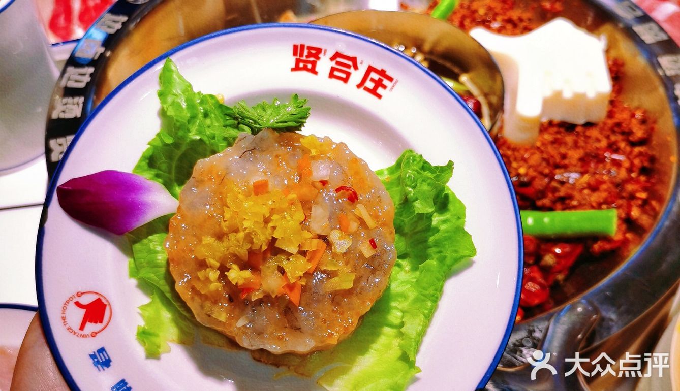 成都探店|边卤边烫的贤合庄2.0上线