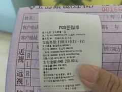 -鑫海韵通大卖场(石园店)