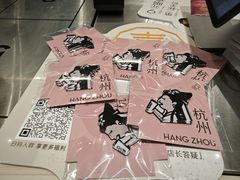 -喜茶(杭州龙湖西溪天街店)