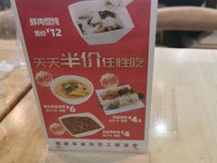 -嘉和一品粥(魏公村店)