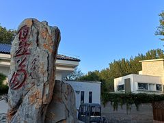 -廊坊市自然公园