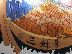 景观位-三妹小龙虾·黄油蟹(华侨城总店)