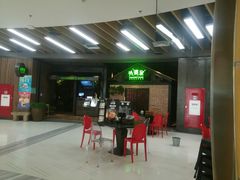 门面-外婆家(南开大悦城店)
