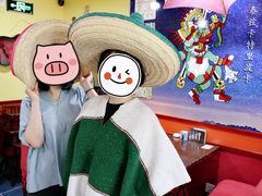 -panchos 墨西哥餐厅(嘉绿苑店)