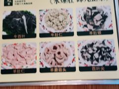 -清真·老门框爆肚涮肉·中华老字号(丰管路店)
