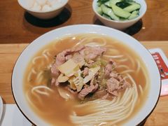 -奎元馆(市民中心店)