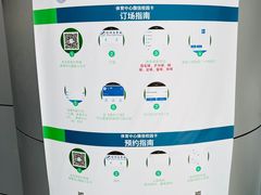 -深圳大学城（南区）体育中心-游泳馆