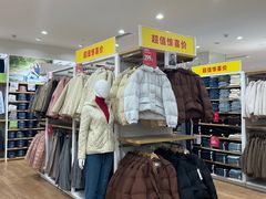 -优衣库(成都锦华万达广场店)