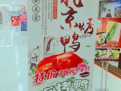 -苏宁生活广场