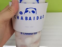 -茶百道(京溪店)