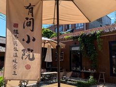 -陶野咖啡·面包披萨
