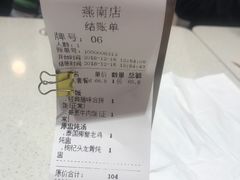 -膳心记-明火四宝煲仔饭(燕南店)