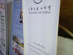 -红星美凯龙(北京北四环店)