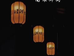 -南宋御街