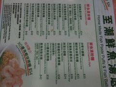 菜单-翠华餐厅(旺角文华商场店)