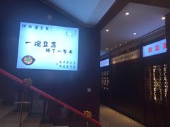 -陈麻婆豆腐(春熙店)