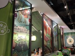 -淘蛙(广州荔胜广场店)