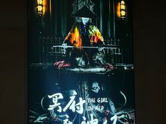 -棂笼·深度沉浸密室(武汉旗舰店)