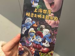 -蓝精灵乐园·世茂精灵之城主题乐园