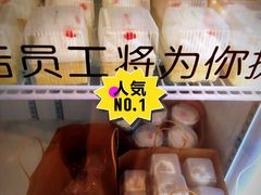 -红宝石·鲜奶小方·海派西点房(南丹店)